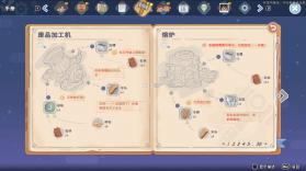 爷爷的时光 v1.0.1 下载官方版 截图