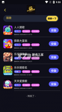 爷爷的时光 v1.0.1 下载官方版 截图