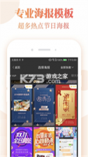 邛笺邮箱管家 v1.0.0 安卓app下载 截图