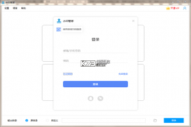 邛笺邮箱管家 v1.0.0 安卓app下载 截图