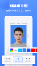 灵雀AI v1.2.2 安卓app下载 截图