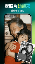 灵雀AI v1.2.2 安卓app下载 截图