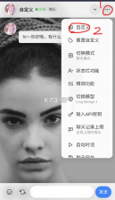 灵雀AI v1.2.2 安卓app下载 截图