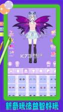 守护美丽 v1.0.0 app下载免费 截图