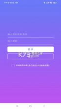 守护美丽 v1.0.0 app下载免费 截图