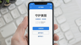 守护美丽 v1.0.0 app下载免费 截图