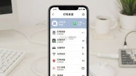 叮咚录音 v1.1.1 安卓app下载 截图