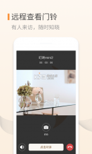 叮咚录音 v1.1.1 安卓app下载 截图