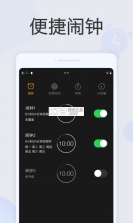 叮咚录音 v1.1.1 安卓app下载 截图