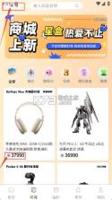 星盒抽盒机 v1.1.3 安卓app下载 截图
