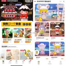 星盒抽盒机 v1.1.3 安卓app下载 截图