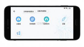 汉邦高科智慧云 v1.0.5 app下载 截图