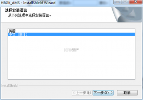 汉邦高科智慧云 v1.0.5 app下载 截图