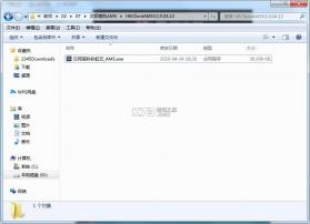 汉邦高科智慧云 v1.0.5 app下载 截图