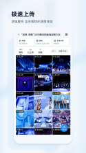 映目 v1.1.0 安卓app下载 截图