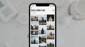 映目 v1.1.0 安卓app下载 截图