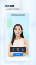 映目 v1.1.0 安卓app下载 截图