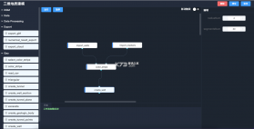 畅图云 v1.0.39 官方app下载安装 截图