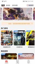畅图云 v1.0.39 官方app下载安装 截图