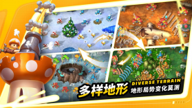 蘑菇战争2 v2026.3.0 下载官方版 截图