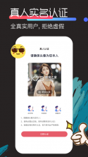 积木坞 v1.2.9 安卓app下载 截图