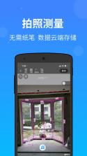 3D看图大师 v5.7.0 安卓app下载 截图