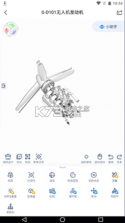 3D看图大师 v5.7.0 安卓app下载 截图