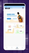 手机搬家 v8.0 下载官方版 截图