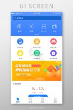 声声语音 v2.4.0.0 安卓app下载 截图