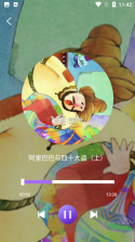 儿童免费故事 v1.0.1 app下载免费 截图