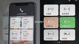 手机来电铃声多免费 v1.0.1 安卓app下载 截图