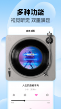手机来电铃声多免费 v1.0.1 安卓app下载 截图