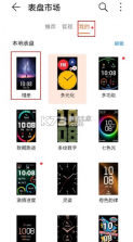 腕上图库 v1.02 下载官方版 截图