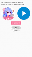 腕上图库 v1.02 下载官方版 截图
