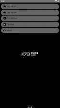 腕上图库 v1.02 下载官方版 截图