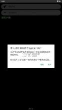 腕上图库 v1.02 下载官方版 截图