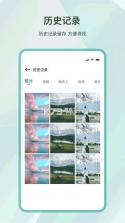 新旧手机互传换机 v1.0.1 下载官方版 截图