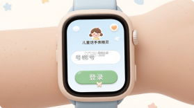 儿童电话手表精灵 v1.0.6 下载免费 截图