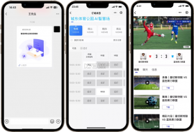 遇球 v1.1.0-yingyongbao app下载免费 截图