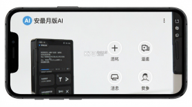 Deep小说推文AI v1.1.4 官方app下载安装 截图