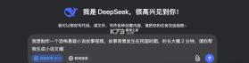 Deep小说推文AI v1.1.4 官方app下载安装 截图
