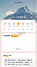 行路安 v1.0.2 app下载免费 截图