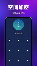 加密锁专家 v5.5.19 app下载免费 截图
