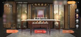 云祭 v1.3.1 下载官方版 截图
