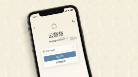 云祭 v1.3.1 下载官方版 截图