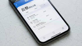 云祭 v1.3.1 下载官方版 截图