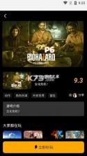 云祭 v1.3.1 下载官方版 截图