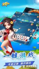 多乐口语 v1.0.7 官方app下载安装 截图