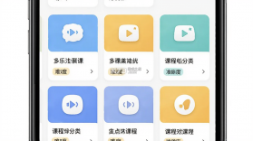 多乐口语 v1.0.7 官方app下载安装 截图