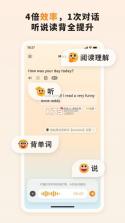 多乐口语 v1.0.7 官方app下载安装 截图